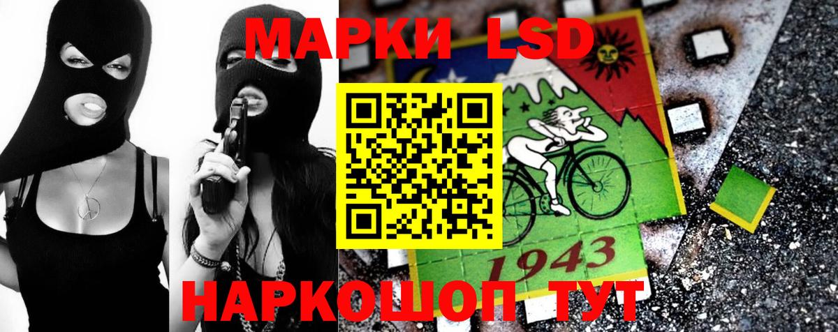 LSD-25 экстази кислота Усть-Илимск