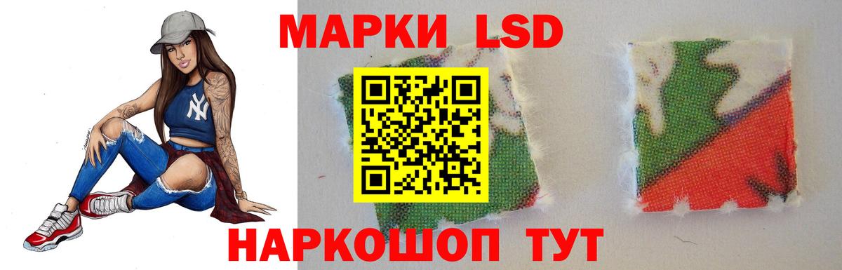 LSD-25 экстази  Вход с VPN    зеркало  ЛСД экстази ecstasy  ЛСД экстази ecstasy  Усть-Илимск 