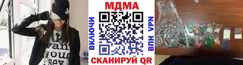 OMG ONION  Усть-Илимск  площадка формула  МДМА кристаллы 