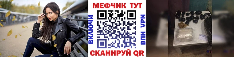 Мефедрон мука  даркнет сайт  Усть-Илимск 