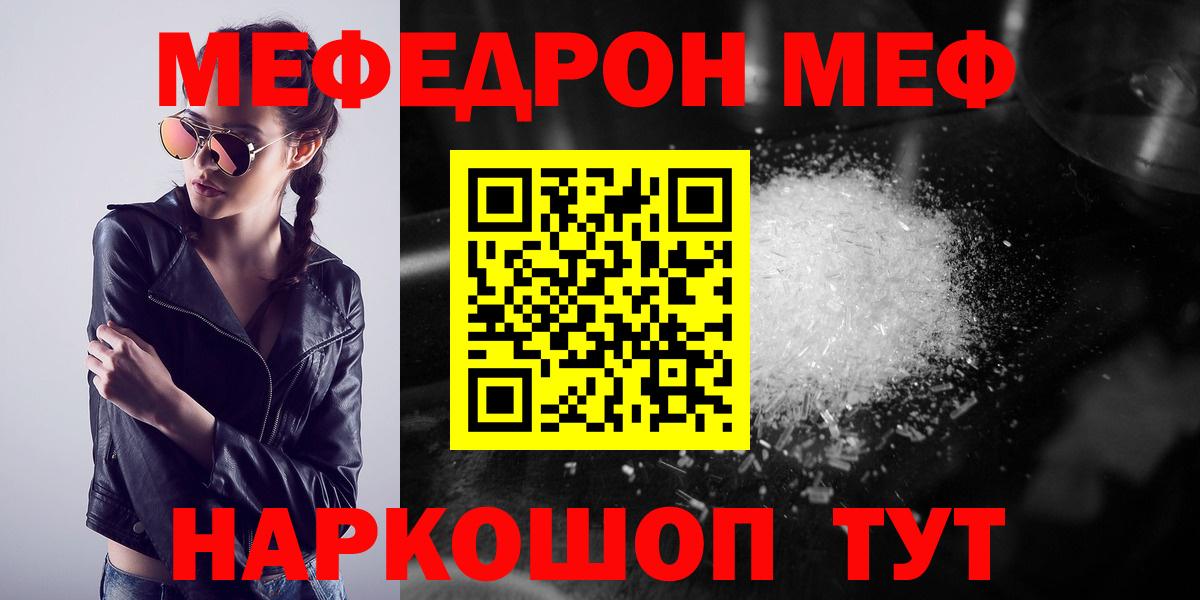 МЕФ  Усть-Илимск