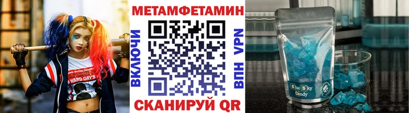 ОМГ ОМГ ССЫЛКА  цена   Усть-Илимск  Первитин кристалл 