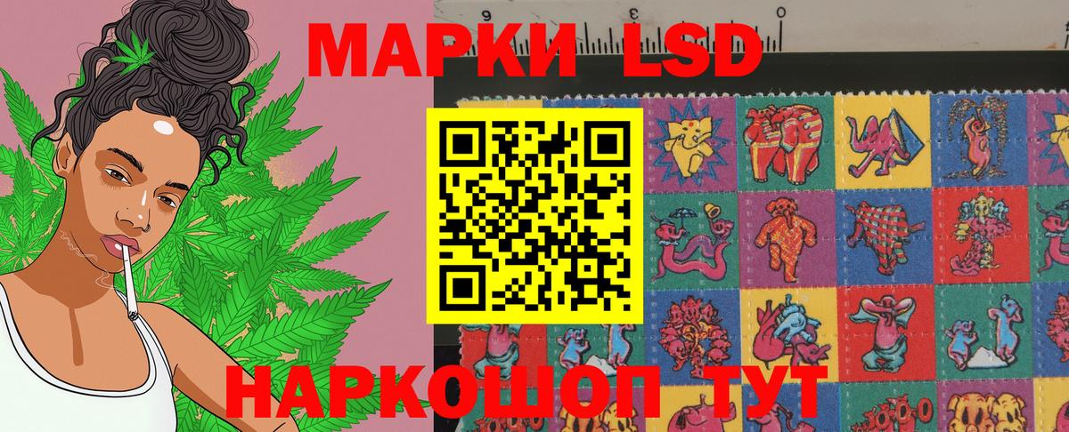 Марки N-bome 1,5мг Усть-Илимск