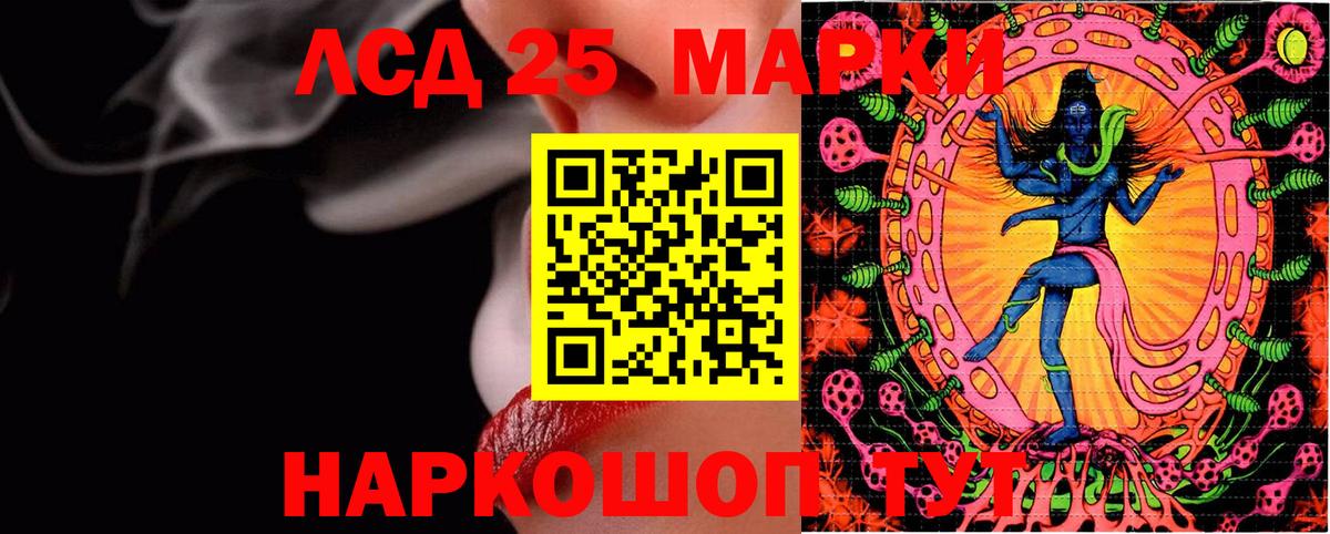 Усть-Илимск  Марки N-bome  Вход с VPN  Марки 25I-NBOMe 1,8мг  Марки 25I-NBOMe 1,8мг 