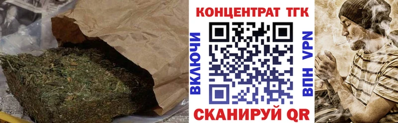 Дистиллят ТГК вейп с тгк  Усть-Илимск 