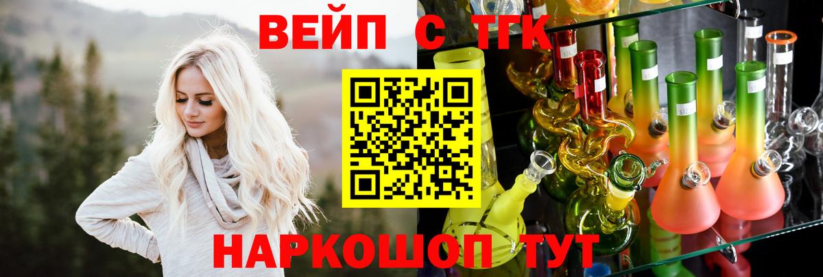 закладки  Дистиллят ТГК гашишное масло  Вход с VPN  Усть-Илимск 