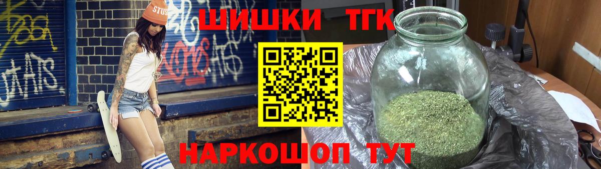 Бошки марихуана конопля  Марихуана THC 21%  Усть-Илимск  Марихуана Ganja  МАРИХУАНА планчик  Вход с VPN 