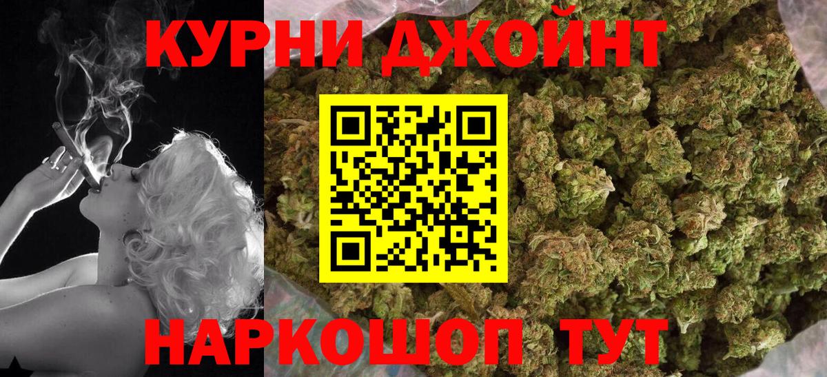 Галлюциногенные грибы Усть-Илимск
