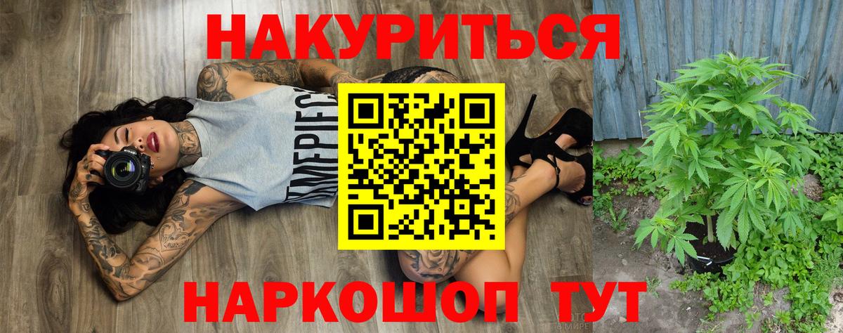 Каннабис ГИДРОПОН Усть-Илимск